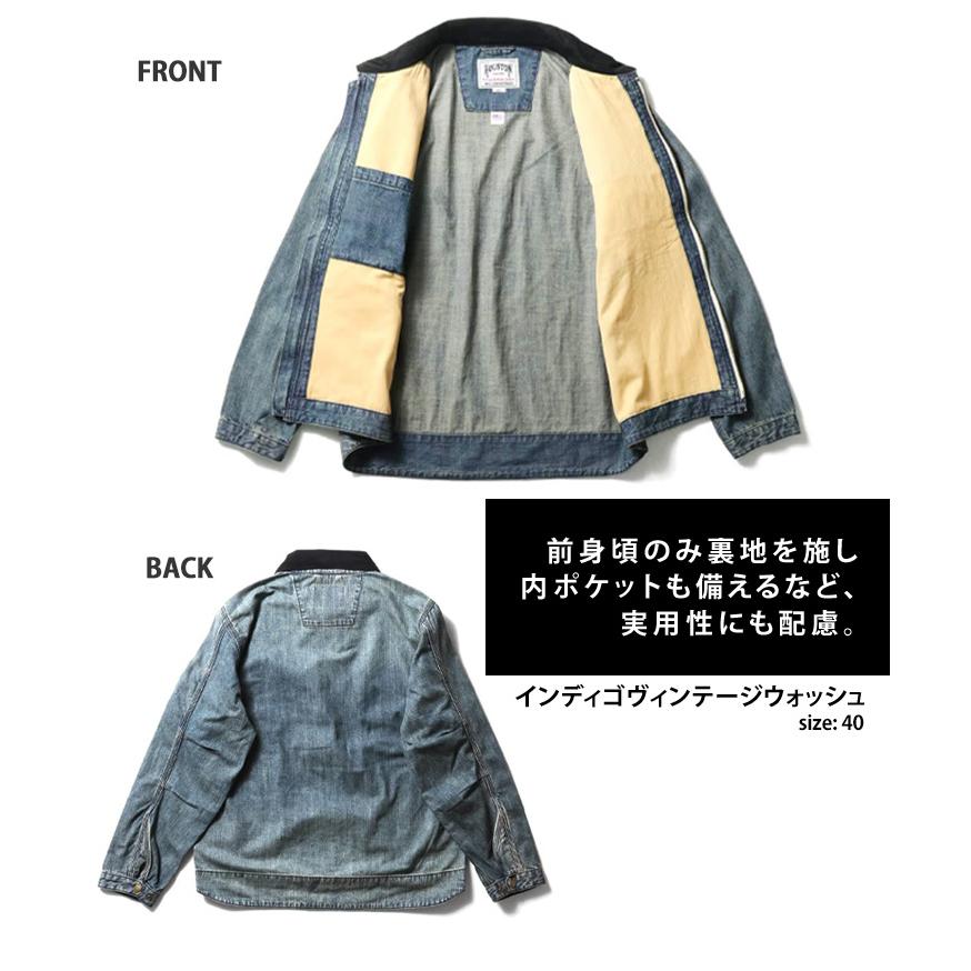 HOUSTON（ヒューストン） デニムジャケット ジップ メンズ ワーク