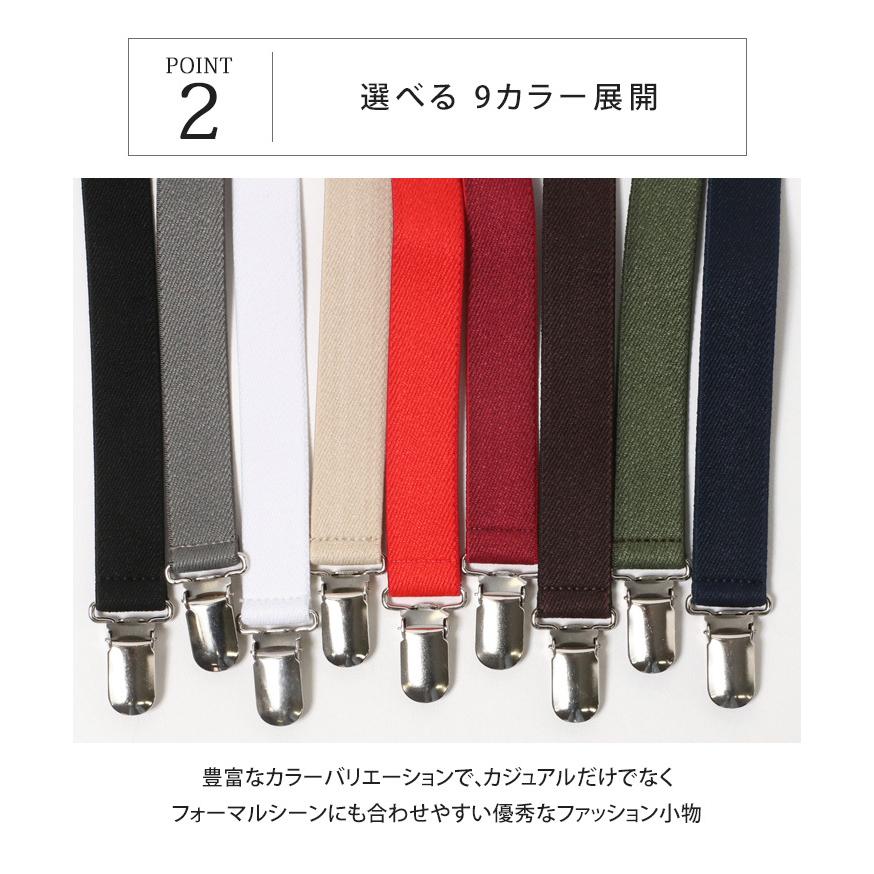 サスペンダー レディース メンズ おしゃれ X型 mm 2cm幅 カジュアル フォーマル 無地 ビジネス ゴム ベルト 吊りバンド トラスト