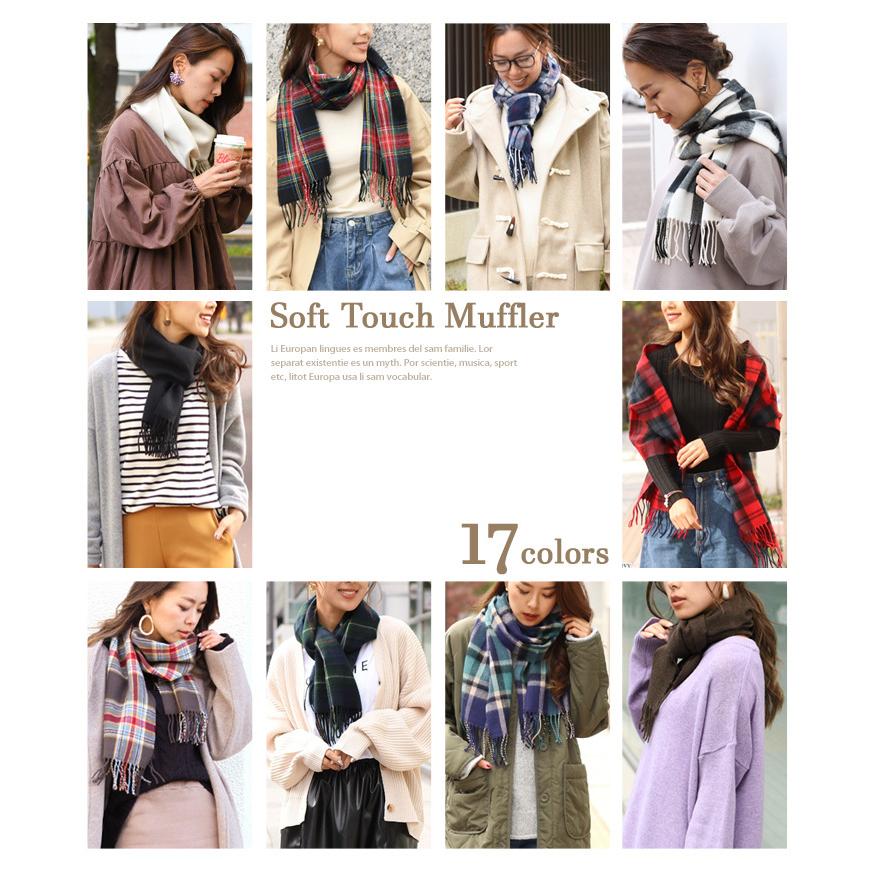 REAL STYLE(ファッション) マフラー レディース 無地 チェック REAL STYLE(ファッション) マフラー レディース 無地 チェック