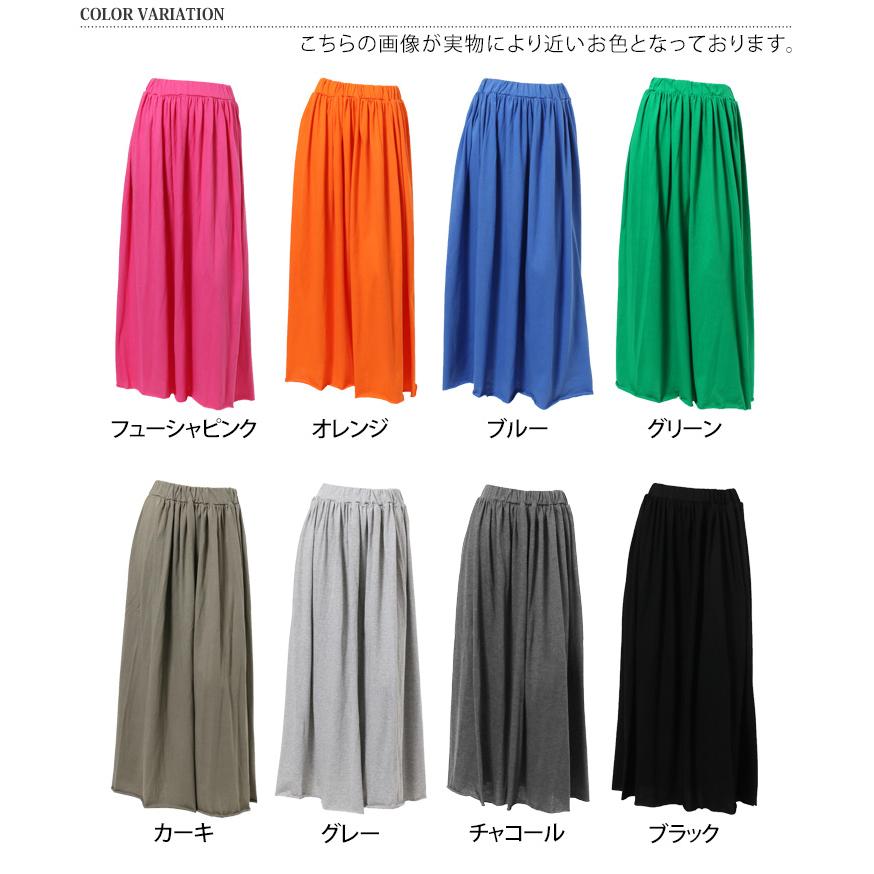 REAL STYLE(ファッション) スカート レディース ロング フレア REAL STYLE(ファッション) スカート レディース ロング フレア