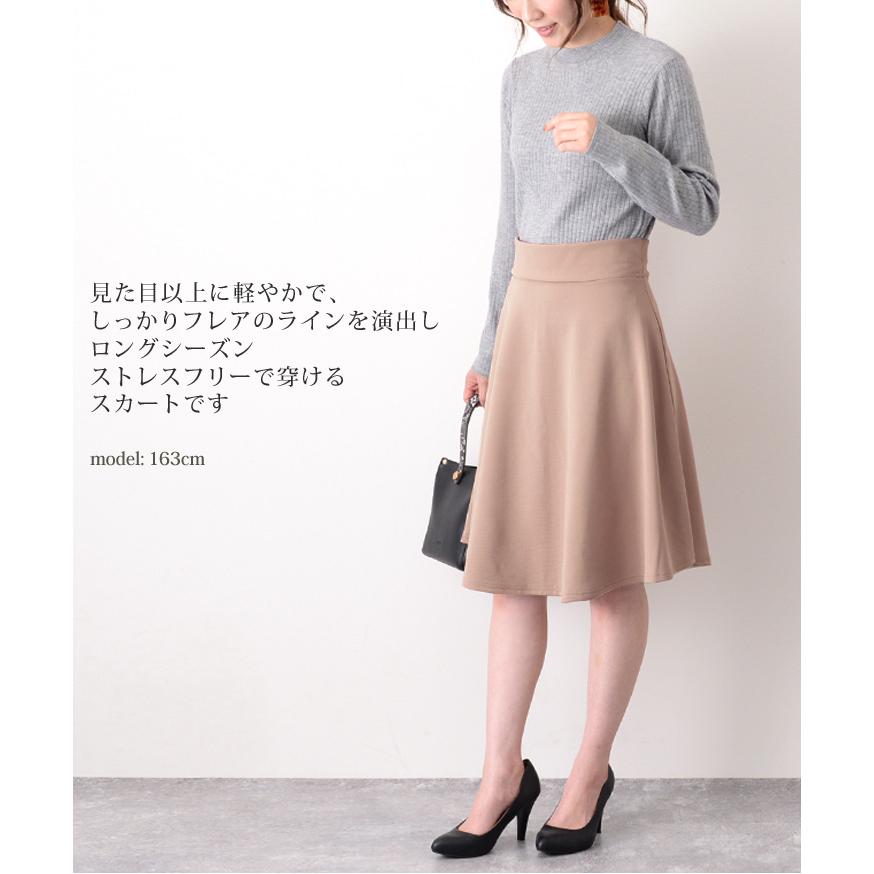 REAL STYLE(ファッション) スカート 膝丈 ゴム フレア REAL STYLE(ファッション) スカート 膝丈 ゴム フレア