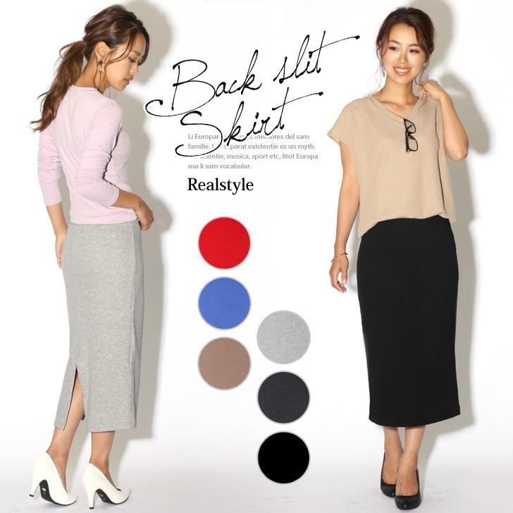 REAL STYLE(ファッション) タイトスカート レディース REAL STYLE(ファッション) タイトスカート レディース