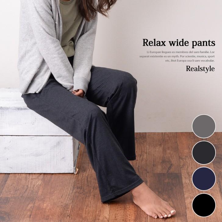 ドロスト付きリラックスワイドパンツ レディース ボトムス 膝下 ひざ下 ロング丈 ワイドパンツ ウエストゴム Wfp セレクトショップ Real Style 通販 Yahoo ショッピング