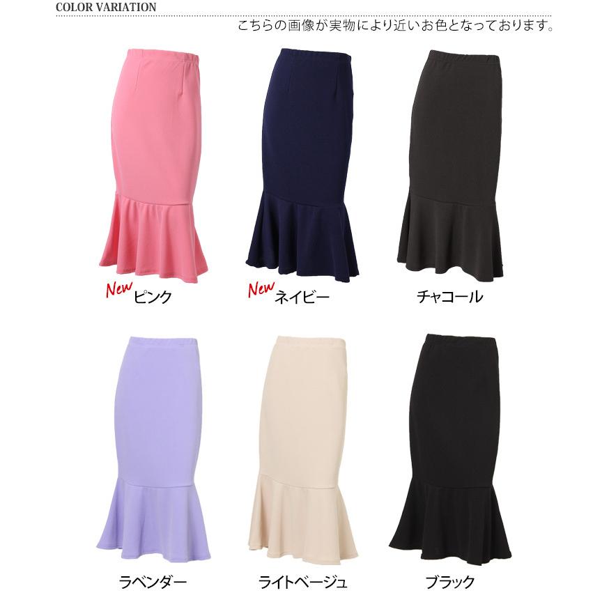 REAL STYLE(ファッション) マーメイドスカート ロング 黒 REAL STYLE(ファッション) マーメイドスカート ロング 黒