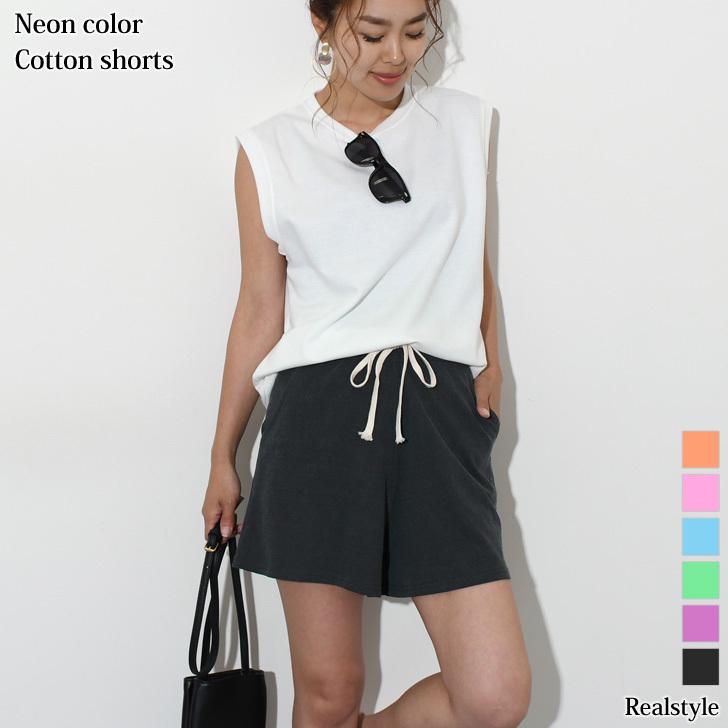 福袋対象 ショートパンツ レディース スポーツ 短パン ショーパン ズボン ワイド 綿100 コットン ネオン カジュアル ルームウェア 部屋着 Wfp セレクトショップ Real Style 通販 Yahoo ショッピング