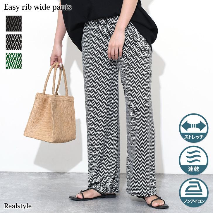 正規取扱店 ワイドパンツ レディース 夏 春 総柄 涼しい 速乾 ワイドパンツルック 韓国ファッション リブ ウエストゴム ゆったり カジュアル おしゃれ リラックス 冷感 Aynaelda Com