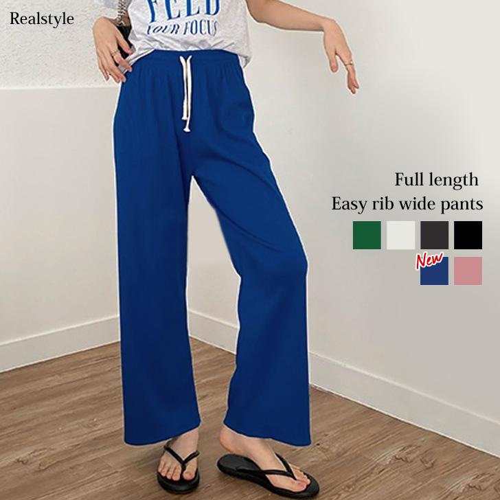 最大63 Offクーポン ワイドパンツ ルック レディース 夏 黒 緑 おしゃれ ウエストゴム ボトムス ドローストリング 韓国 伸縮性 イージー リブ フルレングス 40代 50代 30代