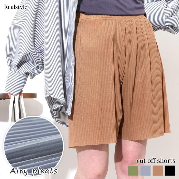 ハーフパンツ レディース 夏 膝上 ショートパンツ ボトムス プリーツ カットオフ ショーパン 韓国 おしゃれ かわいい カジュアル リラックス Wfp セレクトショップ Real Style 通販 Yahoo ショッピング