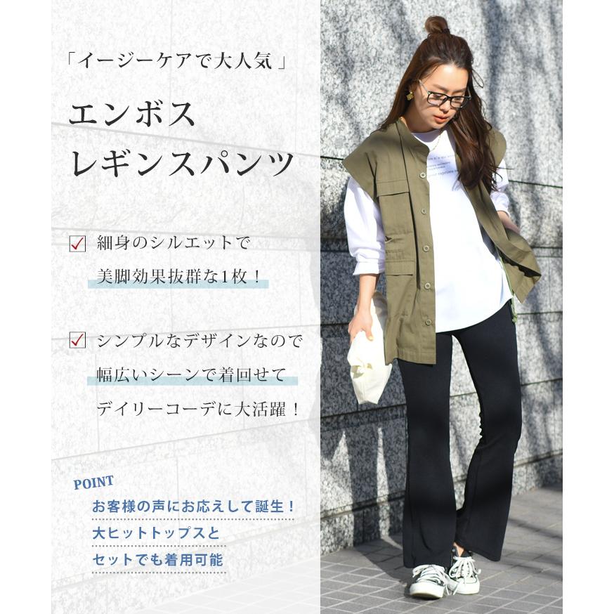 REAL STYLE（ファッション） レギンスパンツ レディース 春 夏 美脚 