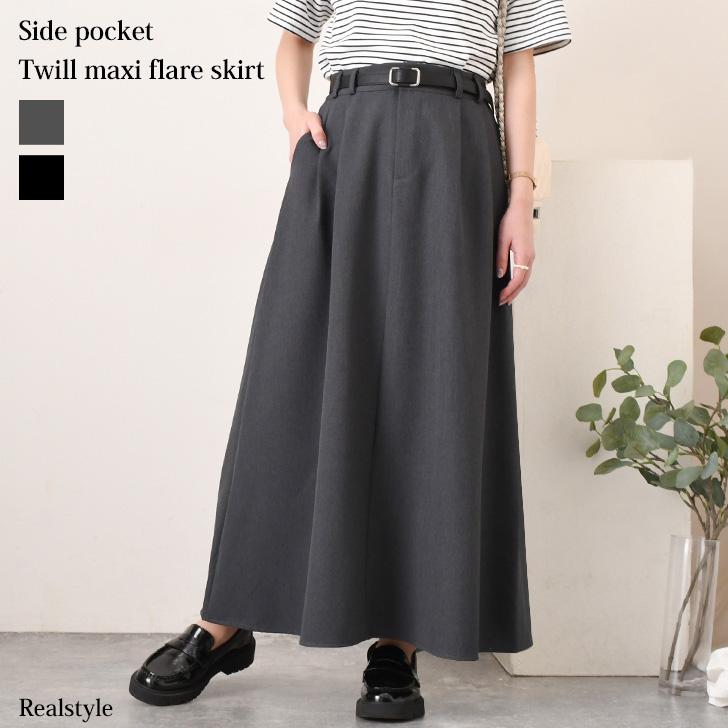 REAL STYLE スカート ロング マキシ フレア 春 夏 黒 グレー