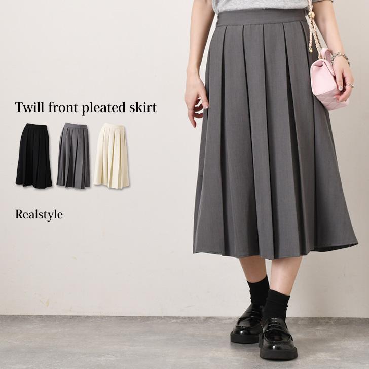 REAL STYLE スカート プリーツスカート ロング ツイル ミモレ丈 膝下