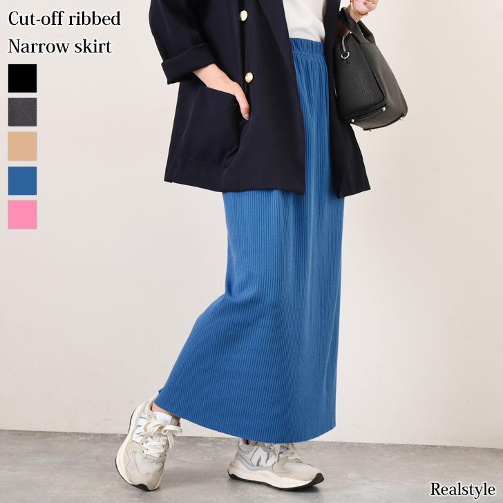 REAL STYLE タイトスカート ロング ウエストゴム リブ レディース