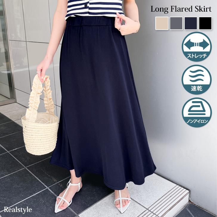 REAL STYLE（ファッション） スカート レディース ロング 夏