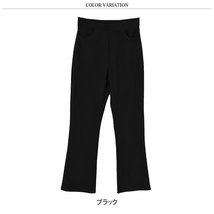 REAL STYLE（ファッション） フレアパンツ レディース 黒