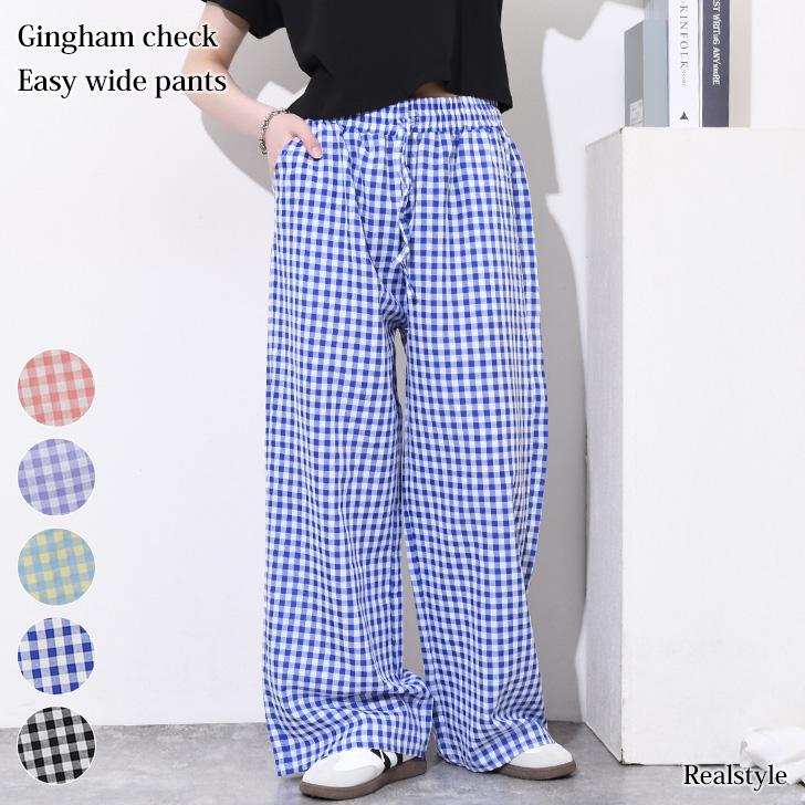 REAL STYLE（ファッション） ワイドパンツ レディース 丈長め 春 夏  