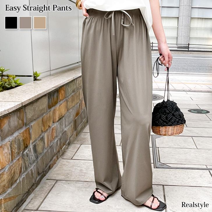 ADREAMLY ストレート ワイドパンツ レディース オフィスカジュアル REAL STYLE ストレートパンツ レディース 夏 涼しい 速乾 ワイドパンツ
