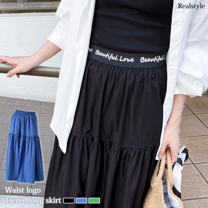 REAL STYLE スカート ロング ミモレ 夏 レディース ティアード フレア