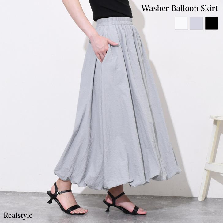 REAL STYLE バルーンスカート レディース ロング丈 黒 白 フレア A