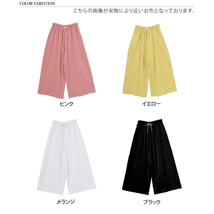 REAL STYLE ワイドパンツ レディース 春 夏 丈長め 薄手 コットン 綿