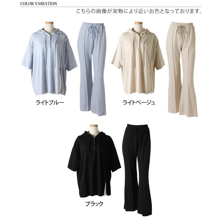 ブルーガール　トップス&amp;パンツ　セット ジップパーカー&キャミ&ワイドパンツSET | レディースファッション通販