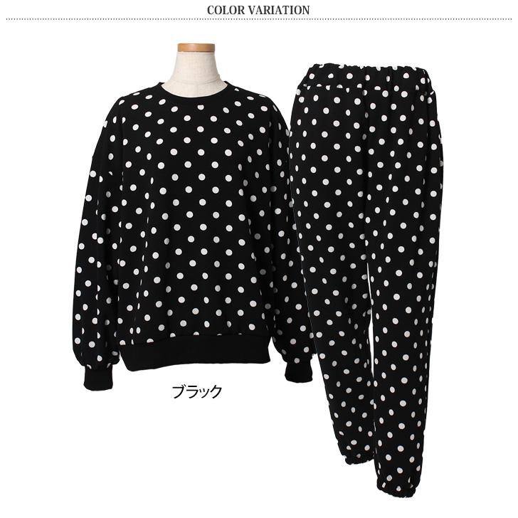 セットアップ レディース 春夏 秋冬 カジュアル ドット柄 水玉