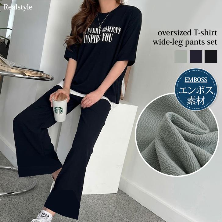 REAL STYLE セットアップ レディース 夏 涼しい 半袖 ワイドパンツ