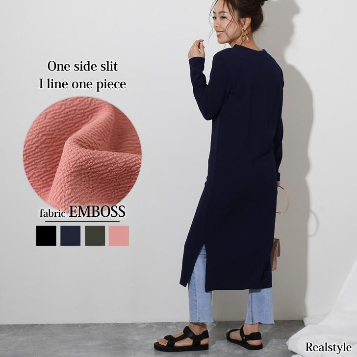 ワンピース レディース 春 ロング ストレート エンボス加工 長袖 無地 シンプル カジュアル きれいめ リラックス おうち時間 エンボス加工 2103ys Wfs セレクトショップ Real Style 通販 Yahoo ショッピング