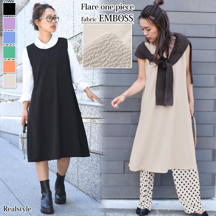 REAL STYLE(ファッション) ワンピース レディース 夏 秋 春 REAL STYLE(ファッション) ワンピース レディース 夏 秋 春