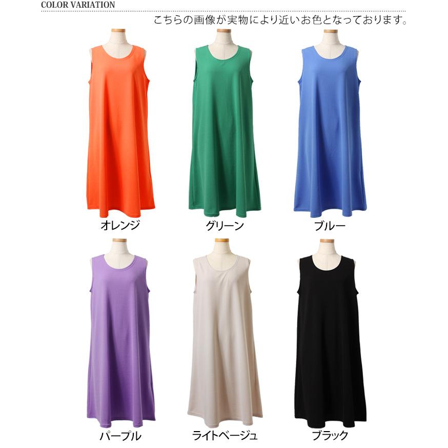 REAL STYLE(ファッション) ワンピース レディース 夏 秋 春 REAL STYLE(ファッション) ワンピース レディース 夏 秋 春