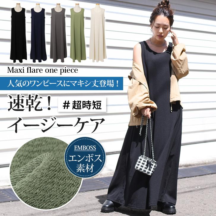 REAL STYLE(ファッション) ワンピース レディース 秋 夏 REAL STYLE(ファッション) ワンピース レディース 秋 夏