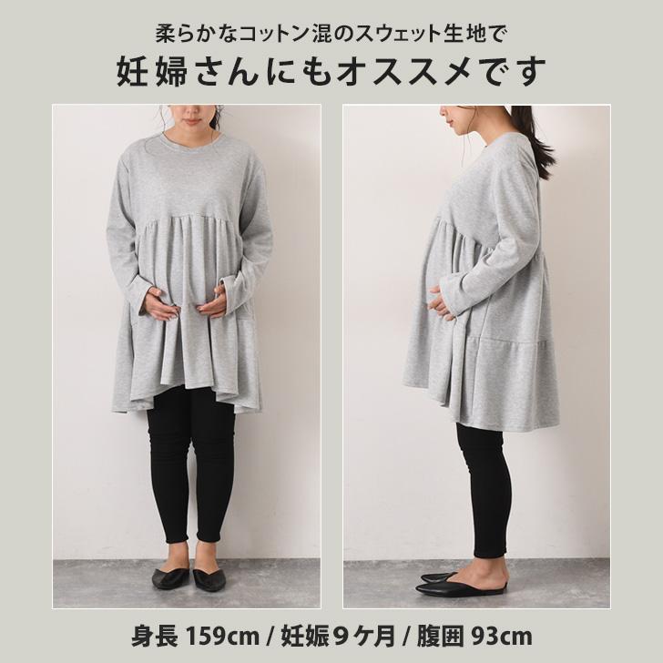 REAL STYLE(ファッション) チュニック ワンピース 長袖 REAL STYLE(ファッション) チュニック ワンピース 長袖