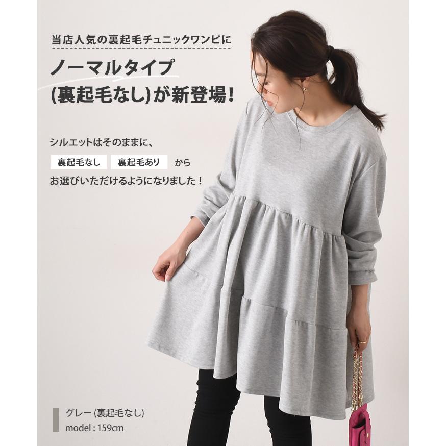 REAL STYLE(ファッション) チュニック ワンピース 長袖 REAL STYLE(ファッション) チュニック ワンピース 長袖