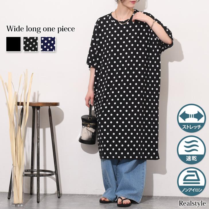 REAL STYLE(ファッション) ワンピース レディース 速乾 薄手 REAL STYLE(ファッション) ワンピース レディース 速乾 薄手