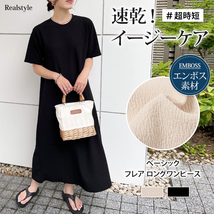 REAL STYLE(ファッション) ワンピース レディース 半袖 夏 REAL STYLE(ファッション) ワンピース レディース 半袖 夏