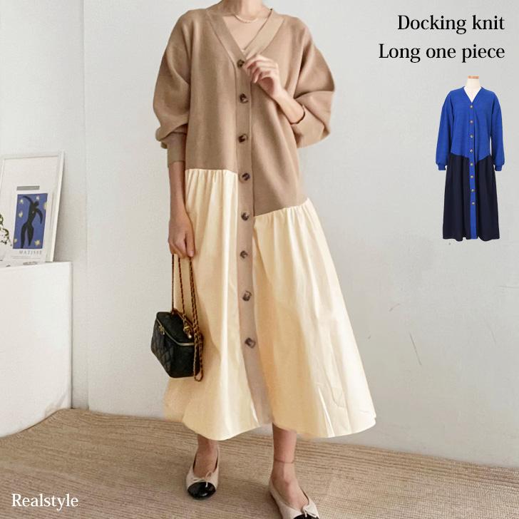 REAL STYLE ワンピース レディース カーディガン 秋 春 冬 長袖 ロング