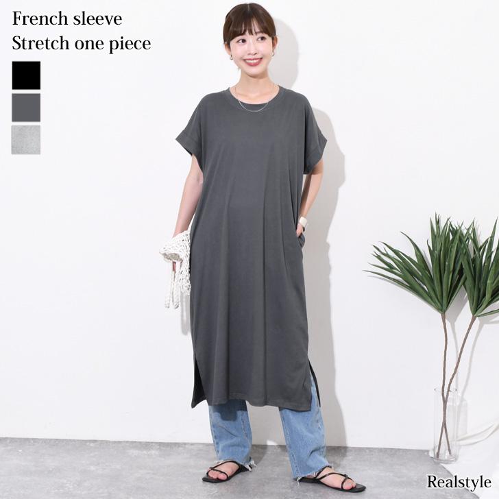 REAL STYLE ワンピース レディース 夏 半袖 フレンチスリーブ ロング丈