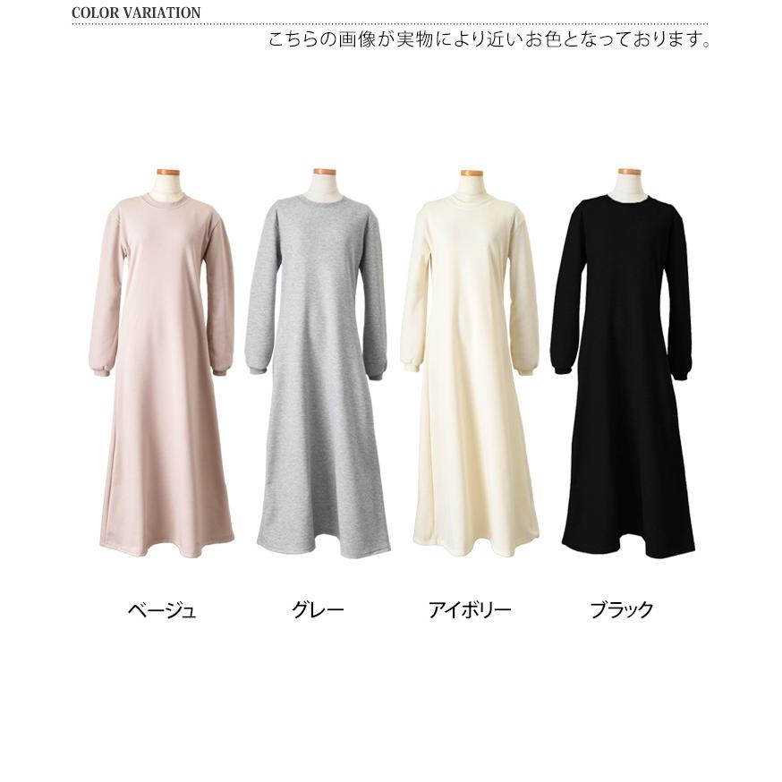 REAL STYLE ワンピース レディース マキシ 高身長 ロング 長袖 冬 裏