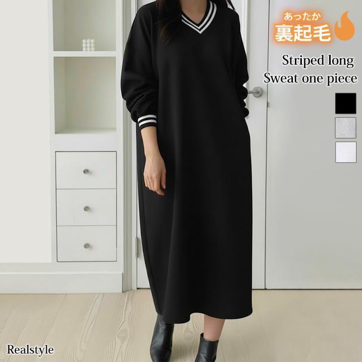 REAL STYLE ワンピース レディース 長袖 秋 冬 ロング きれいめ 裏起毛