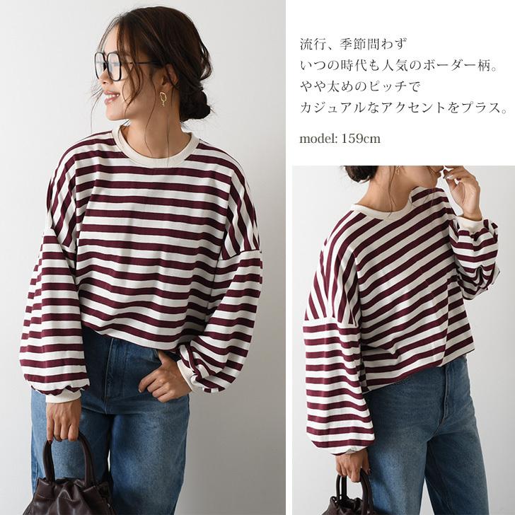 カットソー レディース 長袖 綿100% ボーダー 秋 春 Tシャツ トップス チュニック 袖コンシャス ゆったり 大きめ 大きいサイズ : wft03214 : セレクトショップ REAL STYLE - 通販 - Yahoo!ショッピング カットソー レディース 長袖 綿100% ボーダー 秋 春 Tシャツ トップス チュニック 袖コンシャス ゆったり 大きめ 大きいサイズ : wft03214 : セレクトショップ REAL STYLE - 通販 - Yahoo!ショッピング
