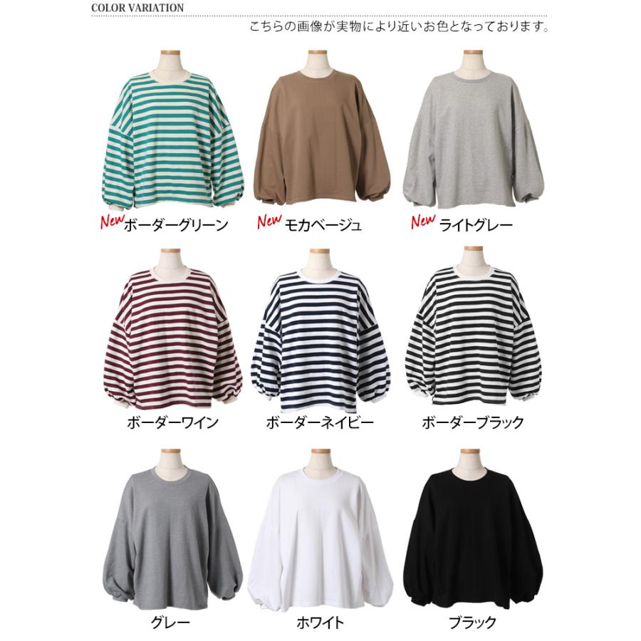 カットソー レディース 長袖 綿100% ボーダー 秋 春 Tシャツ トップス チュニック 袖コンシャス ゆったり 大きめ 大きいサイズ : wft03214 : セレクトショップ REAL STYLE - 通販 - Yahoo!ショッピング カットソー レディース 長袖 綿100% ボーダー 秋 春 Tシャツ トップス チュニック 袖コンシャス ゆったり 大きめ 大きいサイズ : wft03214 : セレクトショップ REAL STYLE - 通販 - Yahoo!ショッピング