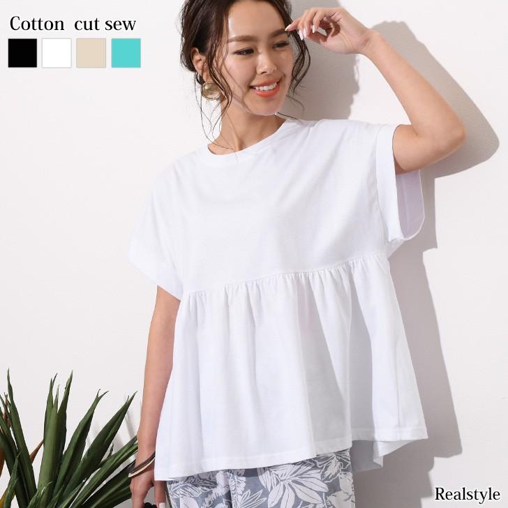 カットソー レディース ノースリーブ 半袖 春 夏 トップス Tシャツ 綿100 コットン 大きめ フリル フレア 切替 無地 きれいめ Wft セレクトショップ Real Style 通販 Yahoo ショッピング