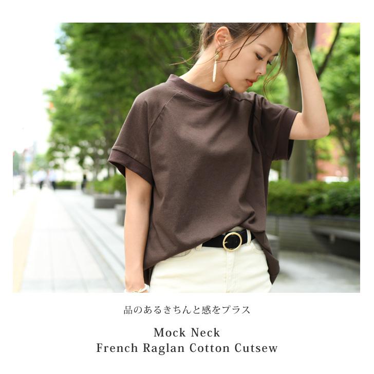 カットソー レディース 半袖 夏 Tシャツ トップス 綿100 ロング丈 モックネック ラグラン ヘビーウェイト 無地 フレンチスリーブ Wft049 セレクトショップ Real Style 通販 Yahoo ショッピング