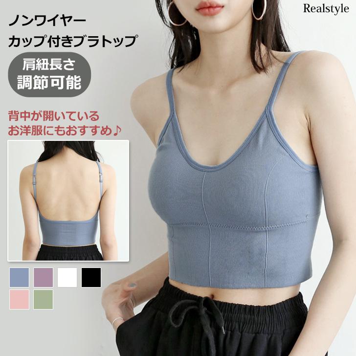REAL STYLE(ファッション) ブラトップ レディース インナー REAL STYLE(ファッション) ブラトップ レディース インナー