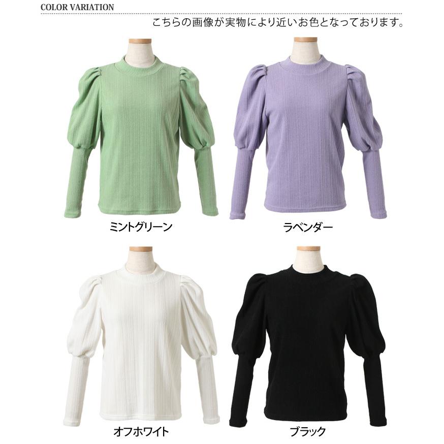 福袋対象b ニット レディース リブ 春コーデ 薄手 長袖 トップス ニットソー セーター カットソー パフスリーブ ゆったり ボリューム袖 可愛い 2104m Wft セレクトショップ Real Style 通販 Yahoo ショッピング