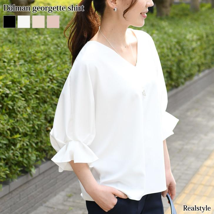 シャツ レディース ブラウス 春 オフィス 半袖 トップス ゆったり 無地 おしゃれ きれいめ カットソー 上品 白 通勤 オフィスカジュアル 袖コンシャス 2104m Wft セレクトショップ Real Style 通販 Yahoo ショッピング
