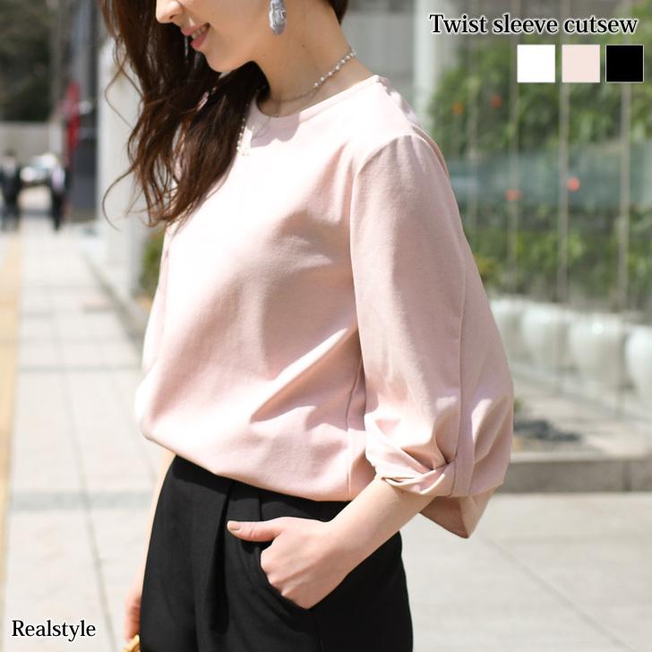 カットソー レディース 春 Tシャツ トップス ゆったり 無地 きれいめ おしゃれ オフィス 伸縮性 コットン 通勤 体型カバー オフィスカジュアル 袖コンシャス Wft セレクトショップ Real Style 通販 Yahoo ショッピング