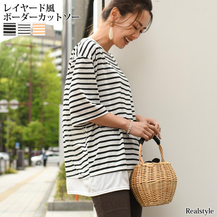 カットソー レディース 春 半袖 ボーダー 夏 Tシャツ トップス ゆったり かわいい カジュアル きれいめ おしゃれ 伸縮性 Wft セレクトショップ Real Style 通販 Yahoo ショッピング
