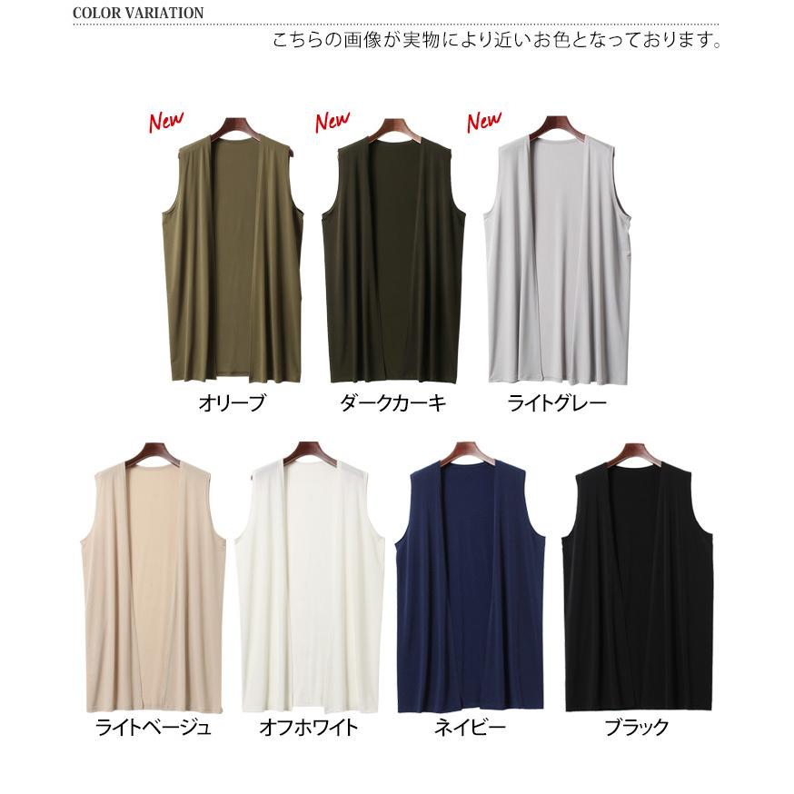 魅力の ジレ レディース ロング 夏 コーデ 春 白 黒 カーディガン ベスト シームレス 薄手 涼しい カジュアル きれいめ ノースリーブ シアー 羽織り おしゃれ Aynaelda Com
