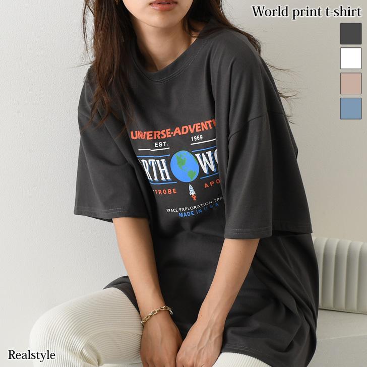 Tシャツ レディース 半袖 綿混 ロゴ 白 夏 韓国 ゆったり カジュアル かわいい アメカジ 体型カバー プリント ロング 5分袖 Wft セレクトショップ Real Style 通販 Yahoo ショッピング