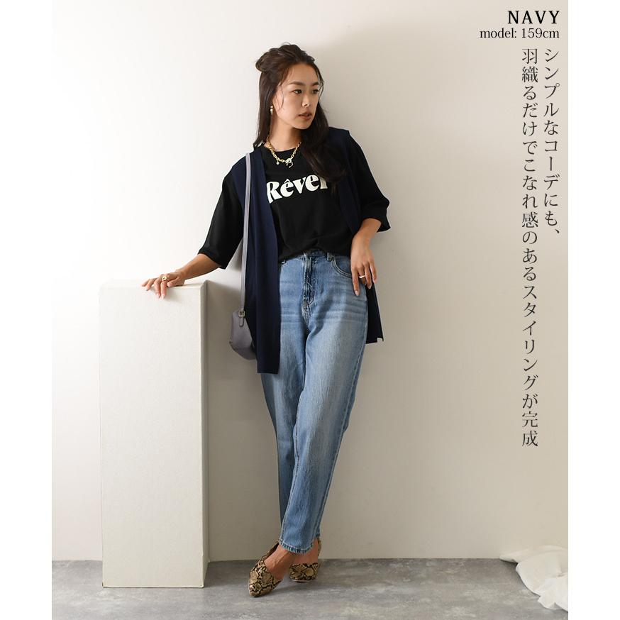 数々の賞を受賞 ジレ レディース 夏 コーデ 春 白 ベスト ニット ノースリーブ カーディガン 薄手 前開き 袖なし ゆったり おしゃれ 韓国 カジュアル 無地 シンプル 22 Aynaelda Com